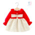 Официална Рокля с Букле Red Princess