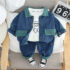 Oversize Комплект от Деним Blue Matrix - 3 части
