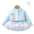 Premium Комплект от Жилетка с Перли и Пола с Богата Туту Пачка Ballet Bunny Blue - 2 части