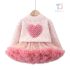 Premium Комплект от Пуловер и Пола с Богата Ту-Ту Пачка Cuddle Heart - 2 части