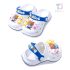Джапанки Кроксове с 3Д Щампа Animal King White