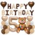 Мега Комплект от 35 бр. Балони (Фолио и Латекс) Happy Birthday Bear