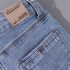 Premium Дънков Панталон с Регулируема Талия Trendy Jeans