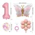 Комплект от 7 бр. Балонa (Фолио и Латекс) Butterly Flowerista
