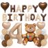 Мега Комплект от 35 бр. Балони (Фолио и Латекс) Happy Birthday Bear