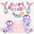 Комплект от 26 бр. Балони (Фолио и Латекс) Happy Birthday Siren