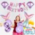 Комплект от 26 бр. Балони (Фолио и Латекс) Happy Birthday Siren