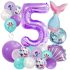 Комплект от 21 бр. Балони (Фолио и Латекс) Mermaid Party