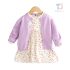 Комплект от Рокля с Дълъг Ръкав и Жилетка от Плетиво Spring Hug Lilac - 2 части