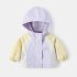 Яке/Ветровка с Добавени Качулка и Мини Бродерия Cotton Candy Lavender