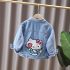 Деним Яке с Класическа Яка Kitty Bloom