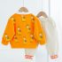 Kомплект от Щампована Жилетка, Блуза с Класическа Яка и Панталон Orange Giraffe - 3 части