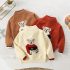 Premium Пуловер от Плетиво с Тъкана Апликация Maison Cub Vanilla