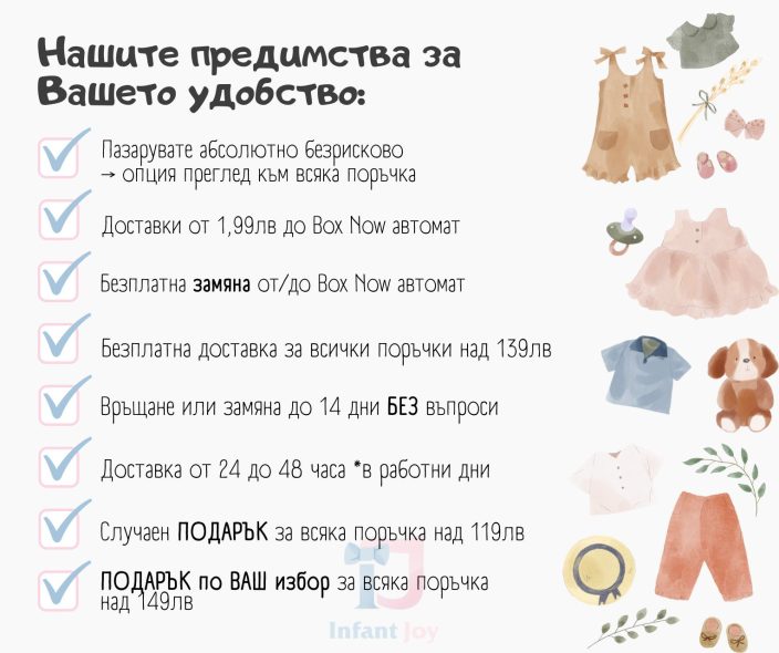 Количка Количка